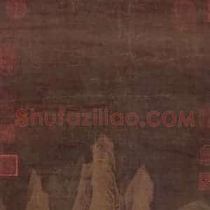 北宋 李成《群峰霁雪图》国画山水作品图片赏析