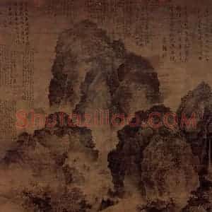 北宋 范宽《临流独坐图》国画山水作品图片赏析