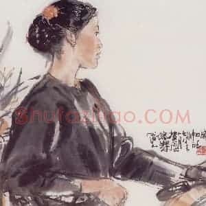 1978年 吴山明《傣家少女》国画人物作品图片赏析