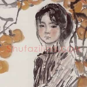 1979年 吴山明《蒙山娃》国画综合作品图片赏析