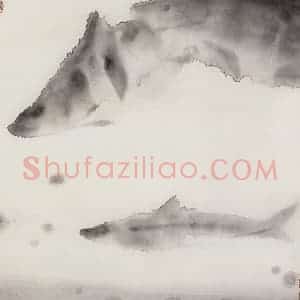 1991年 吴山明《鱼翔》国画花鸟作品图片赏析