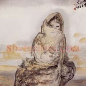 1995年 吴山明《祥云》国画人物作品图片赏析