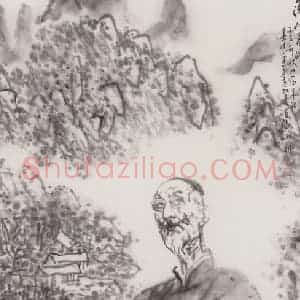 1996年 吴山明《造化为师》国画综合作品图片赏析