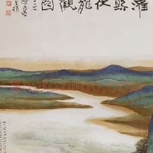 80年代 何海霞《伏龙观图》国画山水工笔作品图片赏析