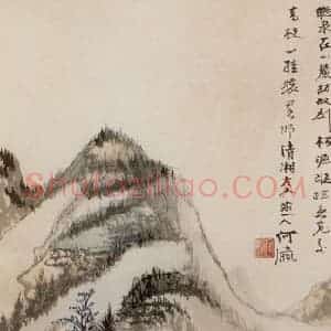1940年 何海霞《听泉在山麓》国画山水写意作品图片赏析