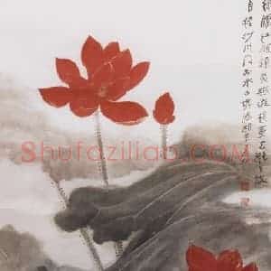 1991年 何海霞《红荷》国画花鸟工笔作品图片赏析