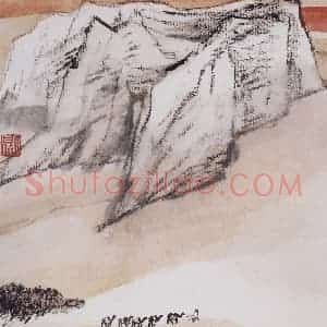 1993年 何海霞《天山行》国画山水写意作品图片赏析