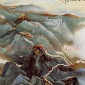 1984年 何海霞《东方巨龙》国画山水写意作品图片赏析