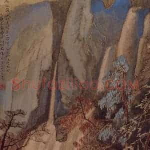 1985年 何海霞《幽谷图》国画山水写意作品图片赏析