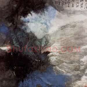 1985年 何海霞《云涌海啸苍茫茫》国画山水写意作品图片赏析