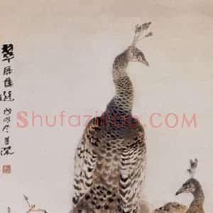 1958年 杨善深《翠屏佳选》国画花鸟作品图片赏析