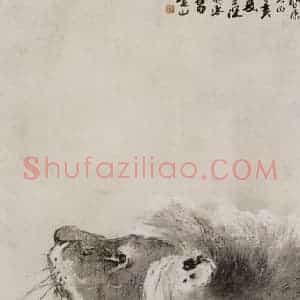 1958年 杨善深《万兽之王》国画综合作品图片赏析