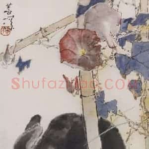 杨善深《黑兔》国画综合作品图片赏析