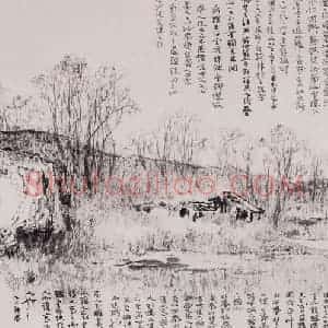 1977年 杨善深《咸阳阿房宫遗址》国画山水作品图片赏析
