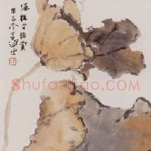 2000年 杨善深《蜻蜓荷叶》国画花鸟作品图片赏析