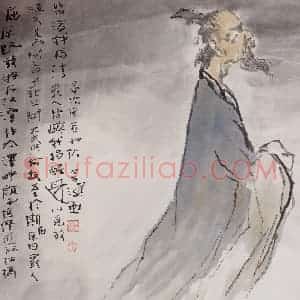 2000年 杨善深《屈子行吟》国画人物作品图片赏析