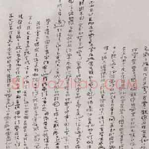 2000年 杨善深《崔莺莺》国画人物作品图片赏析