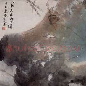 2001年 杨善深《天教多结再生缘》国画花鸟作品图片赏析