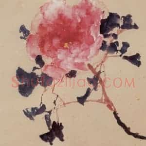 2001年 杨善深《牡丹》国画花鸟作品图片赏析