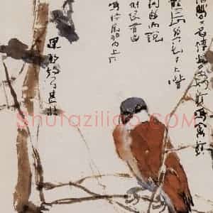 1982年 杨善深《伯劳》国画花鸟作品图片赏析