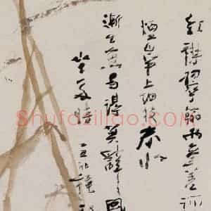 1985年 杨善深《翠鸟》国画花鸟作品图片赏析