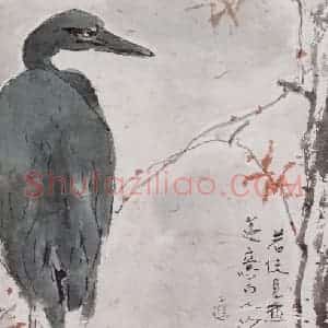 1988年 杨善深《顾盼》国画花鸟作品图片赏析