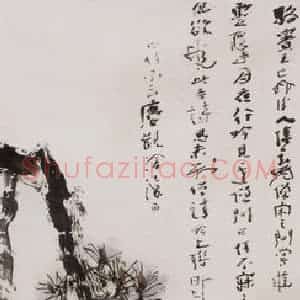 1995年 杨善深《骆宾王》国画人物作品图片赏析