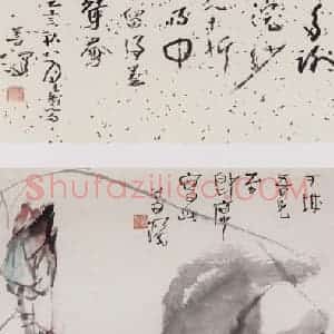 1995年 杨善深《荷趣》国画花鸟作品图片赏析