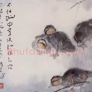 1996年 杨善深《群鸭图》国画花鸟作品图片赏析