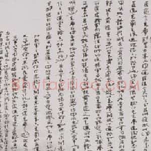 1996年 杨善深《孔明前出师表》国画人物作品图片赏析
