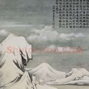 1952年 马晋《北极熊》国画花鸟作品图片赏析