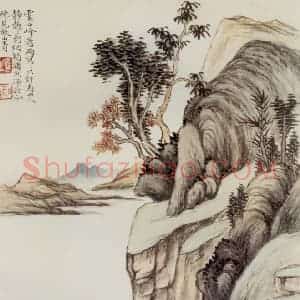 1922年 马晋《临新罗山人山水册页》国画山水作品图片赏析