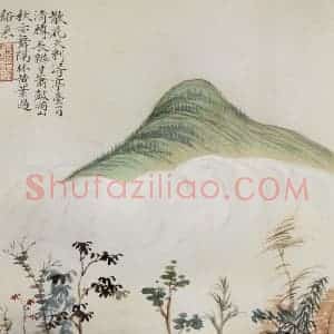 1922年 马晋《临新罗山人山水册页》国画山水作品图片赏析