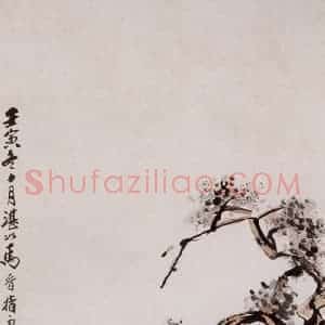1962年 马晋《鹿》国画花鸟作品图片赏析