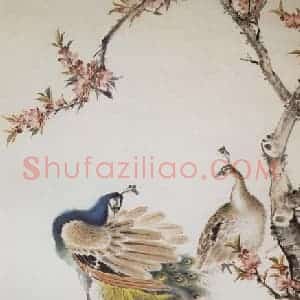 1964年 马晋《桃花孔雀》国画花鸟作品图片赏析