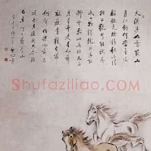 1965年 马晋《李长吉诗意图》国画花鸟作品图片赏析