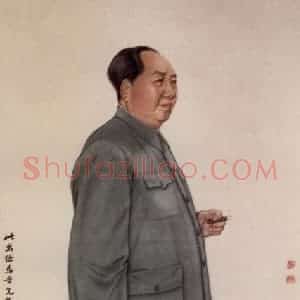 1968年 马晋《毛泽东像》国画人物作品图片赏析