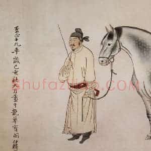1924年 马晋《临赵氏三代三马图》国画综合作品图片赏析