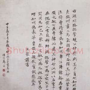 1924年 马晋《临赵氏三代三马图》国画综合作品图片赏析