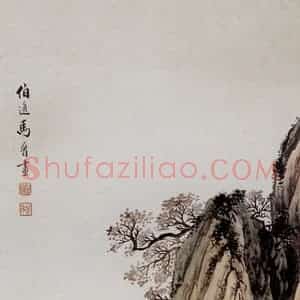 1948年 马晋《动物四条屏》国画综合作品图片赏析