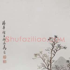 1948年 马晋《动物四条屏》国画综合作品图片赏析
