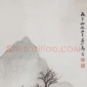 1948年 马晋《动物四条屏》国画综合作品图片赏析