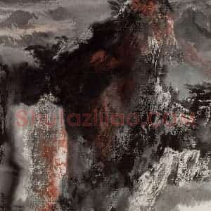 近现代 宋雨桂《菁山行》国画山水作品图片赏析