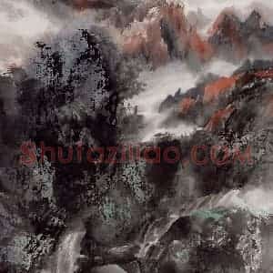 近现代 宋雨桂《菁山行》国画山水作品图片赏析