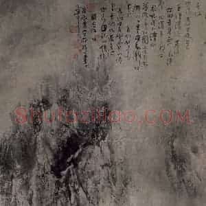 近现代 宋雨桂《长江明珠图》国画山水作品图片赏析