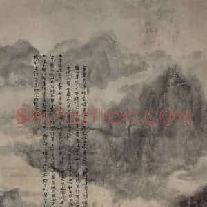 近现代 宋雨桂《长江明珠图》国画山水作品图片赏析
