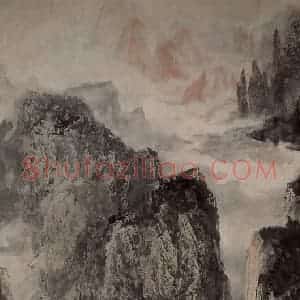 近现代 宋雨桂《长江明珠图》国画山水作品图片赏析