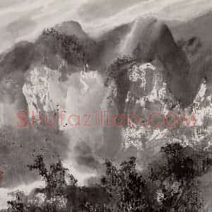 近现代 宋雨桂《菁山行》国画山水作品图片赏析
