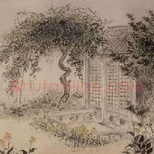 1961年 方人定《青藤书屋》国画山水作品图片赏析