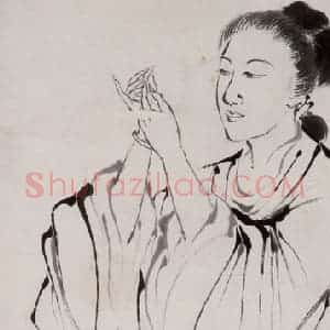 1947-1949年 方人定《钉头鼠尾描》国画人物作品图片赏析